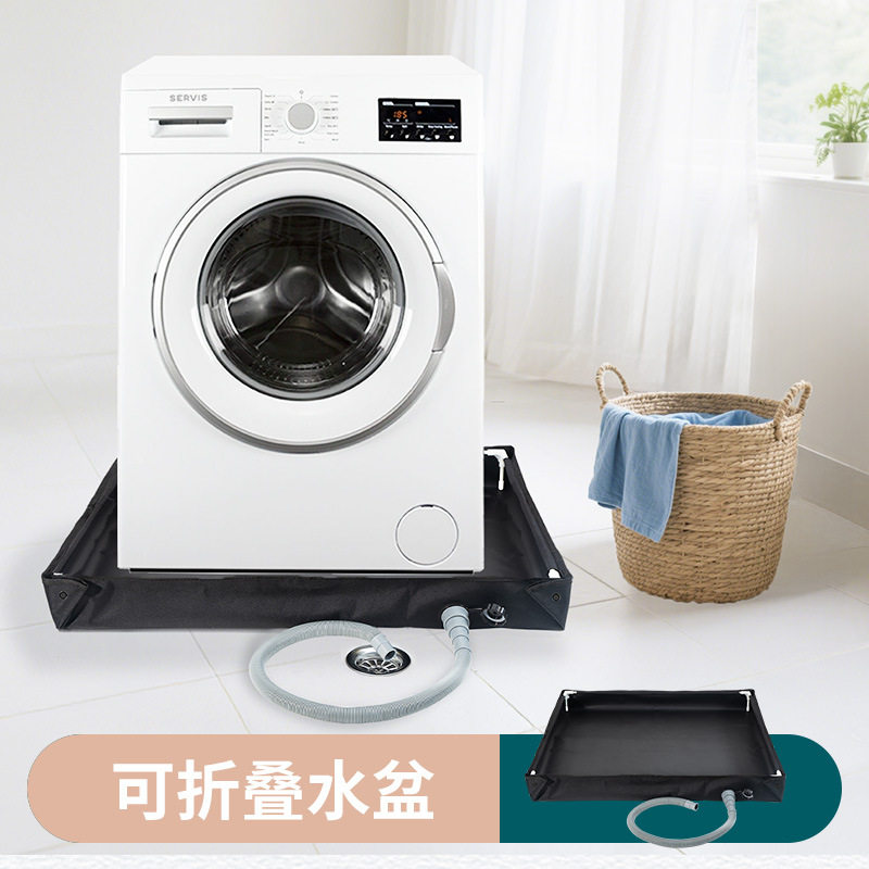 可折叠洗衣机冰箱接水盆底座车载淋浴接水儿童玩沙钓鱼户外花园