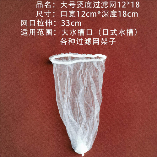 厨房一次性水槽过滤网下水道水池洗碗槽垃圾洗菜池防堵漏网篮神器