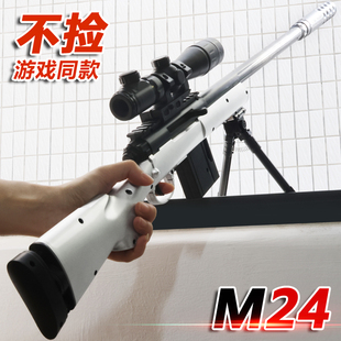 M24儿童水玩具枪AWM狙击枪98K突击步枪男孩子吃鸡装 备软弹礼物