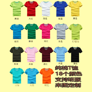 北京親子裝夏裝2021夏季一家三口短袖純色T恤男女兒童裝定制班服logo