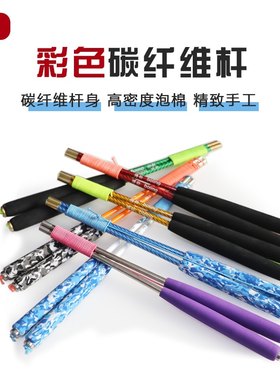 双轮空竹杆碳纤维 钛合金杆 铝合金杆 玻璃钢杆初学专业空竹扯铃