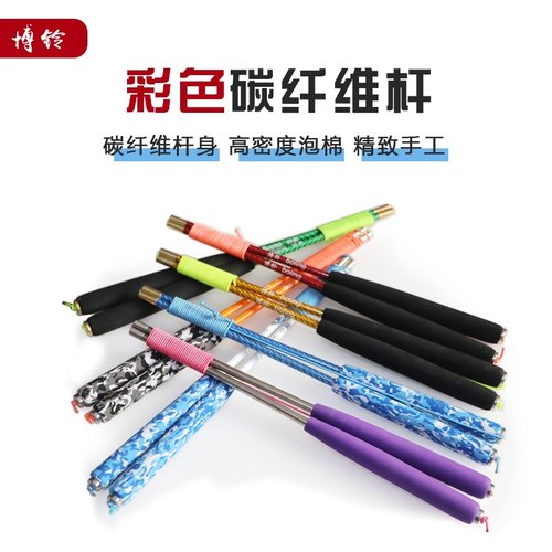 双轮空竹杆碳纤维 钛合金杆 铝合金杆 玻璃钢杆初学专业空竹扯铃