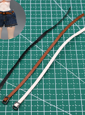 1/12分兵人配件ob11阿巳娃衣腰带6寸机娘素体西装西裤bjd裤子皮带