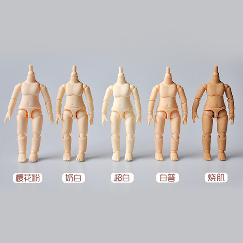 一代ymy12分可接GSC娃头素体人偶