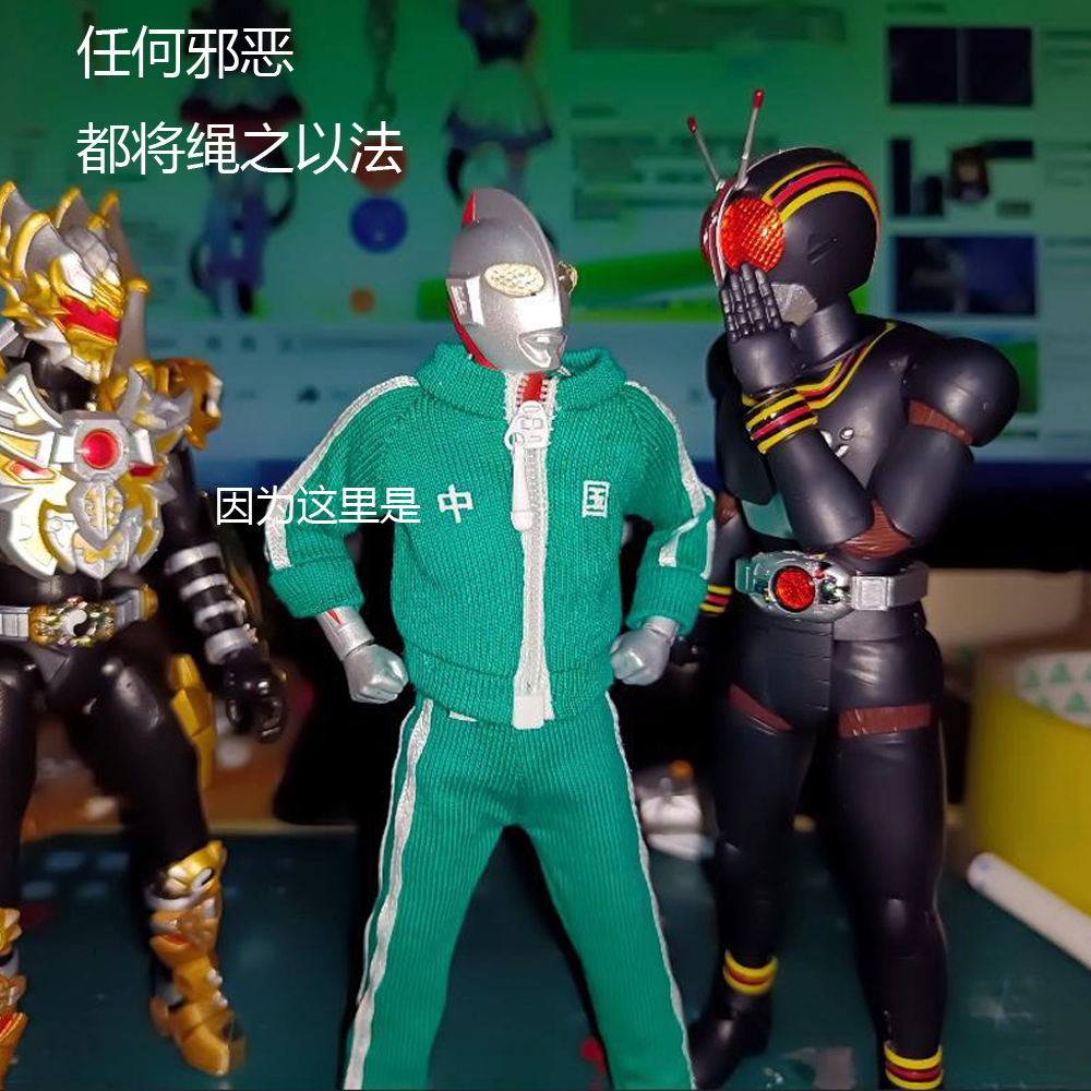 shf迪迦1/12卫衣吴京服diy衣服