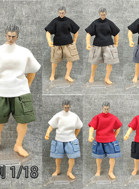 1/18兵人衣服配件bfs短裤3.75寸可动人偶素体行星绿谷酸雨战争diy