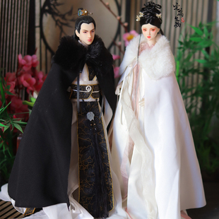 古风汉服毛领披风斗篷1/6分古代兵人素体配件bjd特体娃娃ob27娃衣