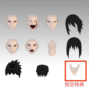 Arthurtoys ninnja-02佐助2.0头雕表情shf轮回眼写轮眼武器配件包