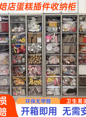 烘焙店插件饰品收纳柜安全无甲醛
