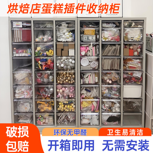 烘焙店插件饰品收纳柜安全无甲醛