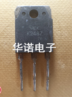原装进口拆机 K2487 2SK2487测试好 质量保证 实物现货