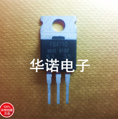 原装进口拆机IRFB4710 FB4710《场效应系列》仪器测试，永保质量