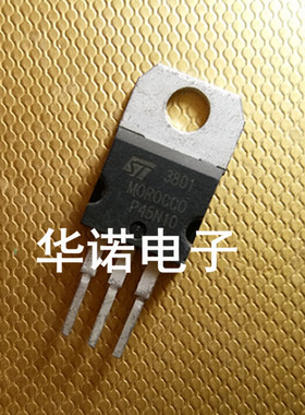 直插STP45N10 P45N10 100V 45A TO-220 质量保证！