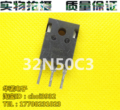 原装进口拆机 32N50C3 32A500V 测好发货