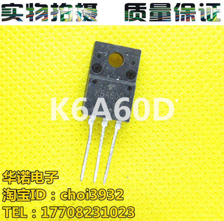 场效应 K4A60D K5A60D K6A60D 原装进口拆机