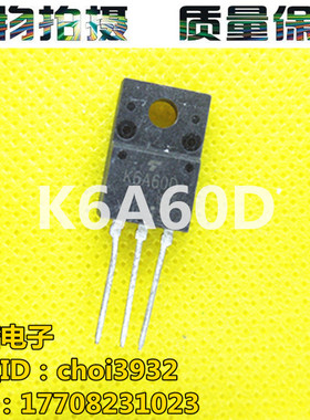 场效应 K4A60D K5A60D K6A60D 原装进口拆机