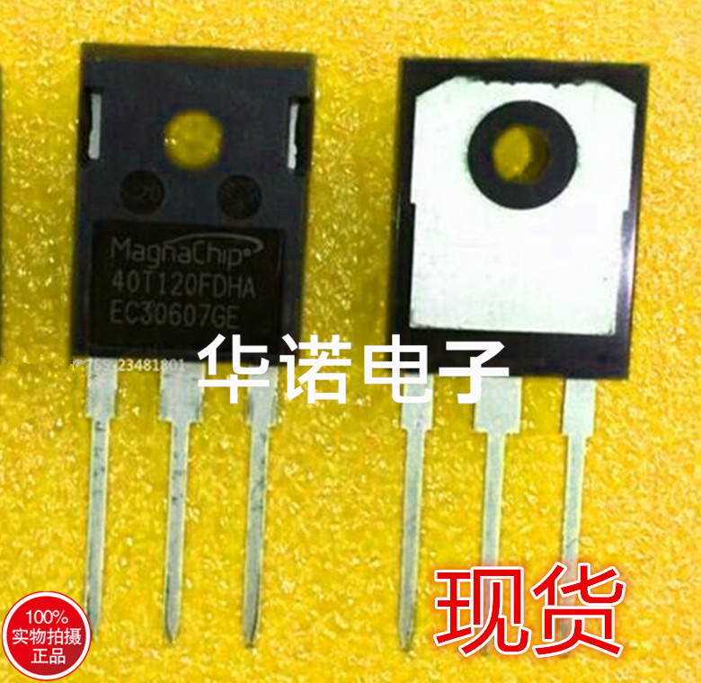 全新正品 MBQ 40T120FDH 40T120FDS 40T120FDHA IGBT单管