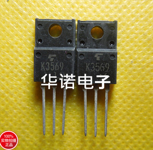 全新原装 K3569 2SK3569 液晶电源场效应管