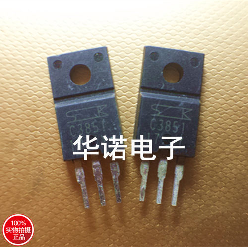 原装日本拆机三肯功放管2SA1488 2SC3851 A1488 C3851 有现货