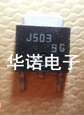 贴片场效应管P沟道 2SJ503 J503 质量保证