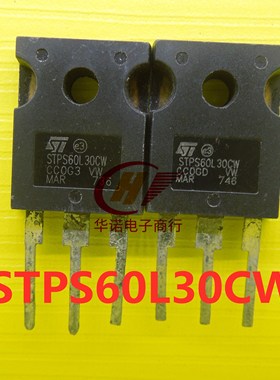 STPS60L30CW 60A30V 肖特基二极管 质量保证 原装进口拆机