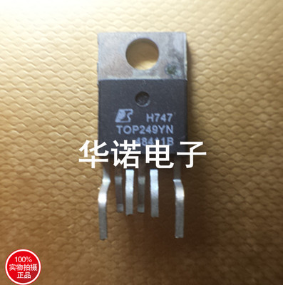 常用电源管理芯片 TOP249Y TOP249YN 实物现货 超低价格出售
