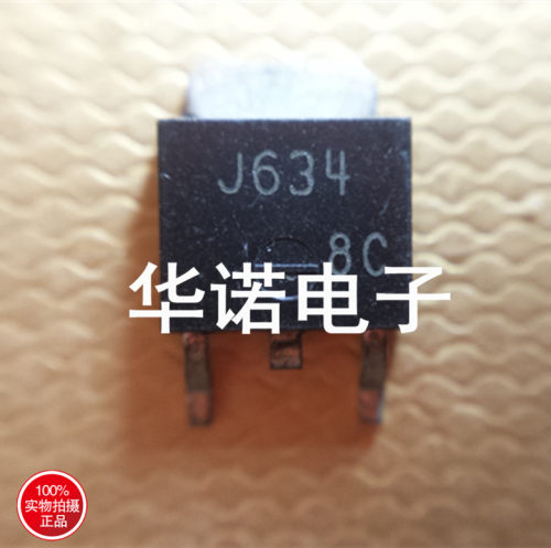 P沟道场效应 J634 2SJ634 实物拍摄 包上机使用