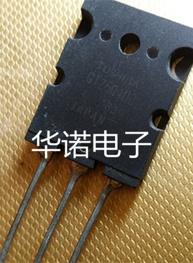 主营三极管 GT25Q101 GT25Q102 原装拆机元件 质量保证