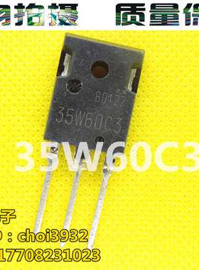 35W60C3 F35W60C3 原装进口拆机