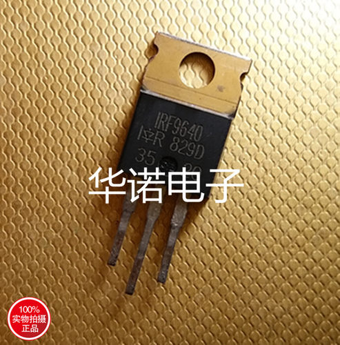 原装原字进口拆机 IRF9640 IRF9640N 场效应现货 质量保证