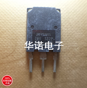 IRFPS3815 原装进口拆机件150V 105A 场效应管MOS TO-247