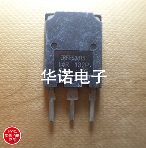 IRFPS3815 原装进口拆机件150V 105A 场效应管MOS TO-247