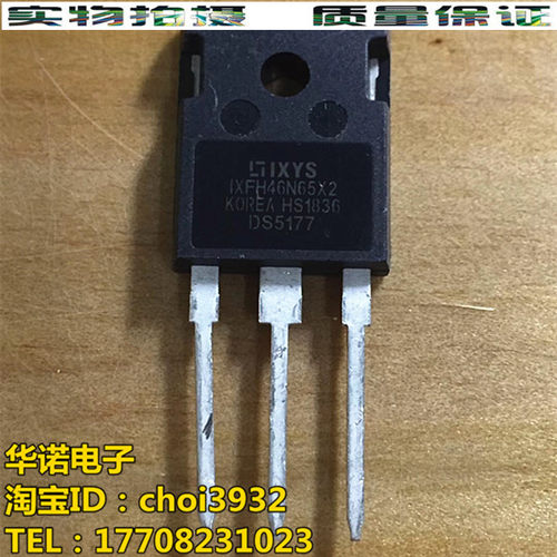 全新正品 IXFH46N65X2 46A 650V 原装现货