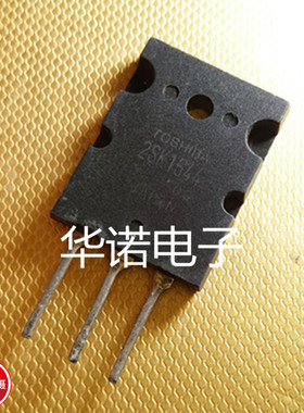 原装进口拆机2SK1544 K1544 测试好发货 质量保证