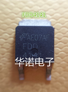 FDD4141 TO252 FAIR品牌 P沟道-40V-50A 场效应管 质量保证