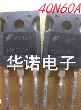 原装进口拆机 G40N60A4 G40N60B3 场效应管 电磁炉管 TO-247