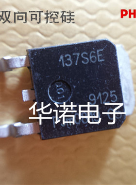 进口 双向可控硅 BT137S-600E 137S6E 8A 600V TO-252