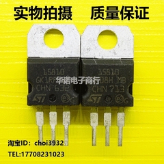 15810 STP15810控制器常用场效应 原装进口拆机