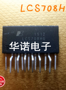 特价 LCS708HG 原装拆机质量保证