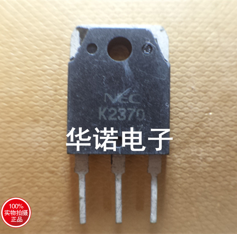 原装进口拆机 2SK2370 K2370 TO-3P 场效应管 测试好 可直拍