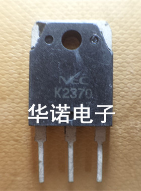 原装进口拆机 2SK2370 K2370 TO-3P 场效应管 测试好 可直拍