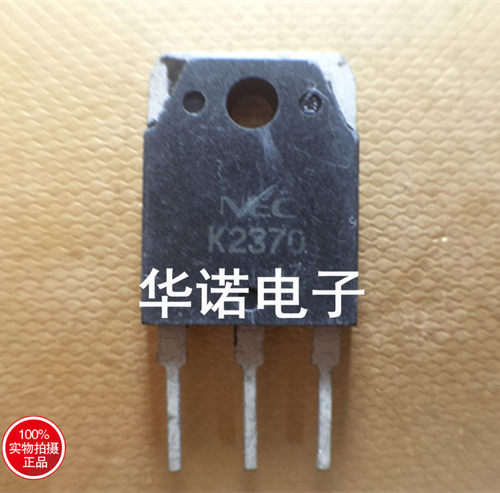 原装进口拆机 2SK2370 K2370 TO-3P 场效应管 测试好 可直拍