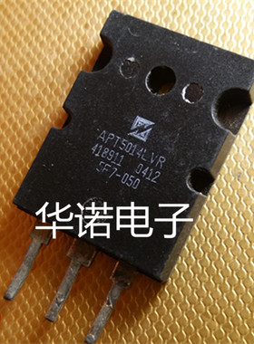 主营三极管 APT5014LVFR APT5014LVR 原厂原装拆机元件