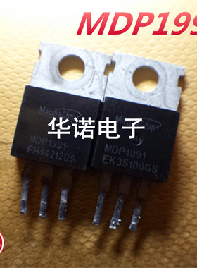 美格纳原装MagnaChip MDP1991 TO-220场效应管 MOS管