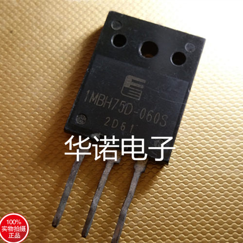原装进口拆机 IMBH75D-060 1MBH75D-060S 质量包好 促销