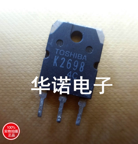 原装进口拆机 2SK2698 K2698 TO-3P 焊机场效应管 测试好 可直拍