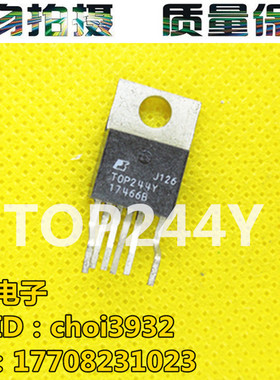 TOP244YN TOP244Y 液晶电源管