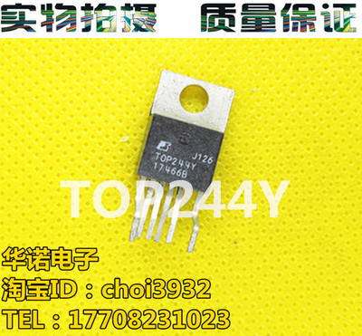 TOP244YN TOP244Y 液晶电源管