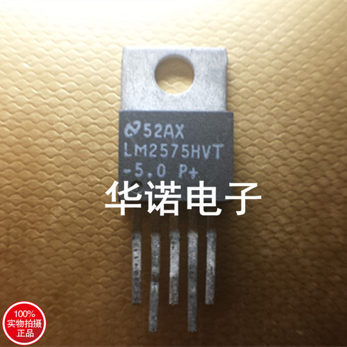 LM2575HVT-5.0 LM2575HV TO-220-5 开关稳压芯片 正品