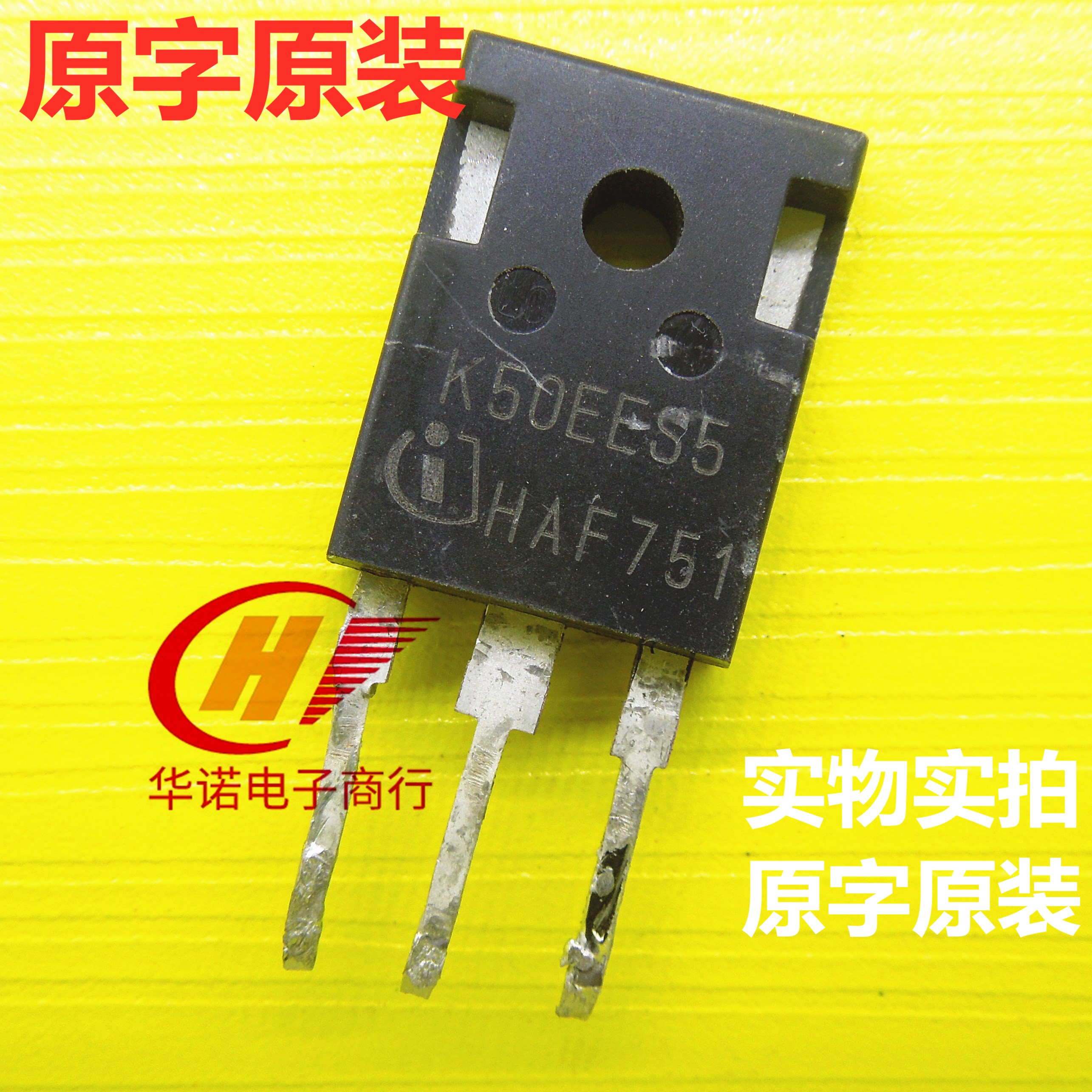 K50EH5 K50EES5 50A650V 第四代IGBT功率管代替 K50H603 大电流